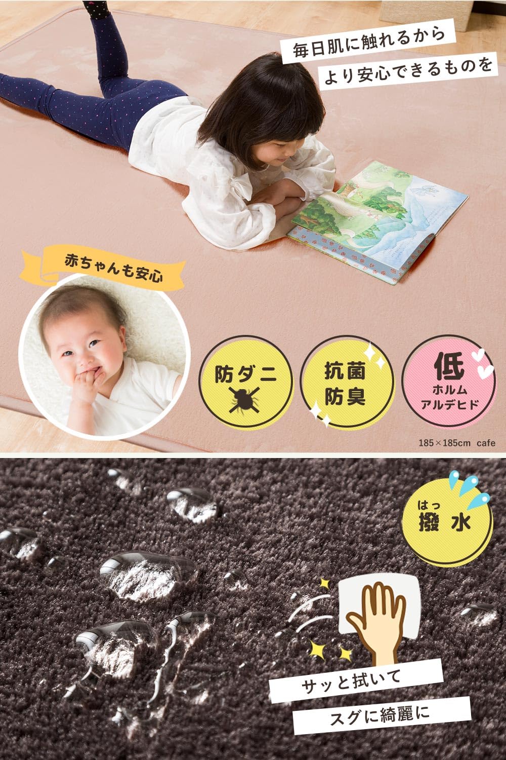 Amazon｜システムK ラグ カーペット 肌に優しいふんわり感 子供に安心