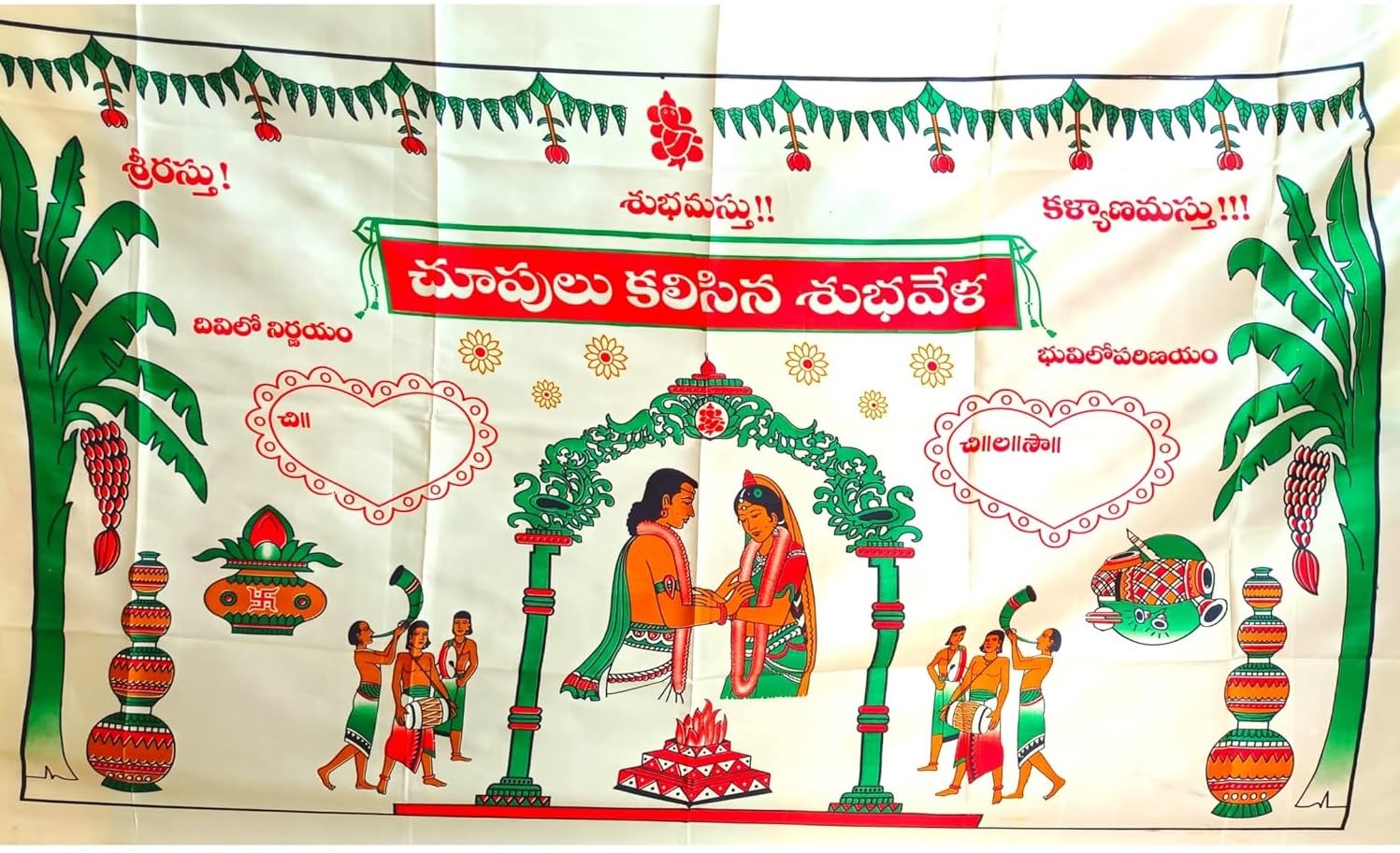 Addutera for Wedding (White) – Adduthera wedding telugu – Terachala for Marriage Hindu Weddings Cloth – Adduthera for Marriage – Antarpath for Marrige – Antarpath weddings – Addu Tera Addutera for Wedding (White) – Adduthera wedding telugu – Terachala for Marriage Hindu Weddings Cloth – Adduthera for Marriage – Antarpath for Marrige – Antarpath weddings – Addu Tera