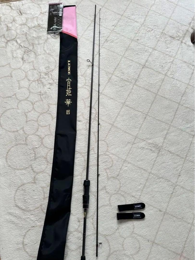 がまかつ LUXXE 宵姫華弐 S62UL-solid