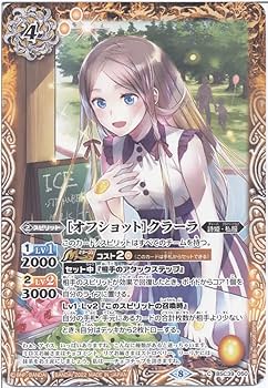 バトスピ 詩姫スピリット CとU バトスピ 詩姫スピリット CとU 詩姫 - バトルスピリッツ wiki