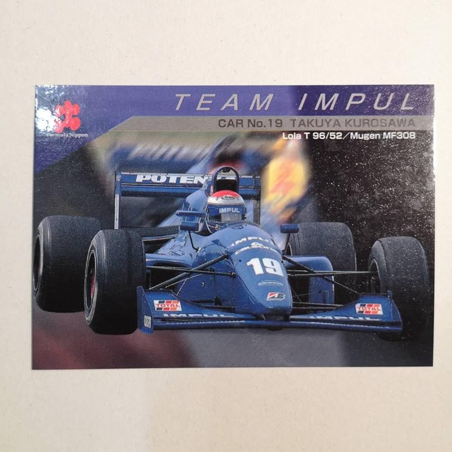 エポック　フォーミュラニッポン　Formula Nippon 97 Amazon.co.jp: 97 Formula Nippon コレクションカード「KAMOME