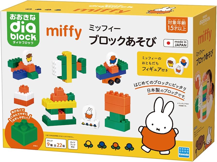 【miffy♡】ことりのあそびば　Aタイプ miffy♡様専用】ことりのあそびば Aタイプ