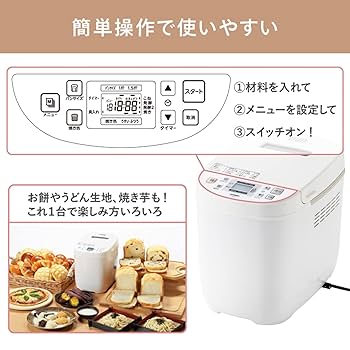 Amazon.com: TWINBIRD Home bakery (1 loaf / 1.5 loaf type) PY