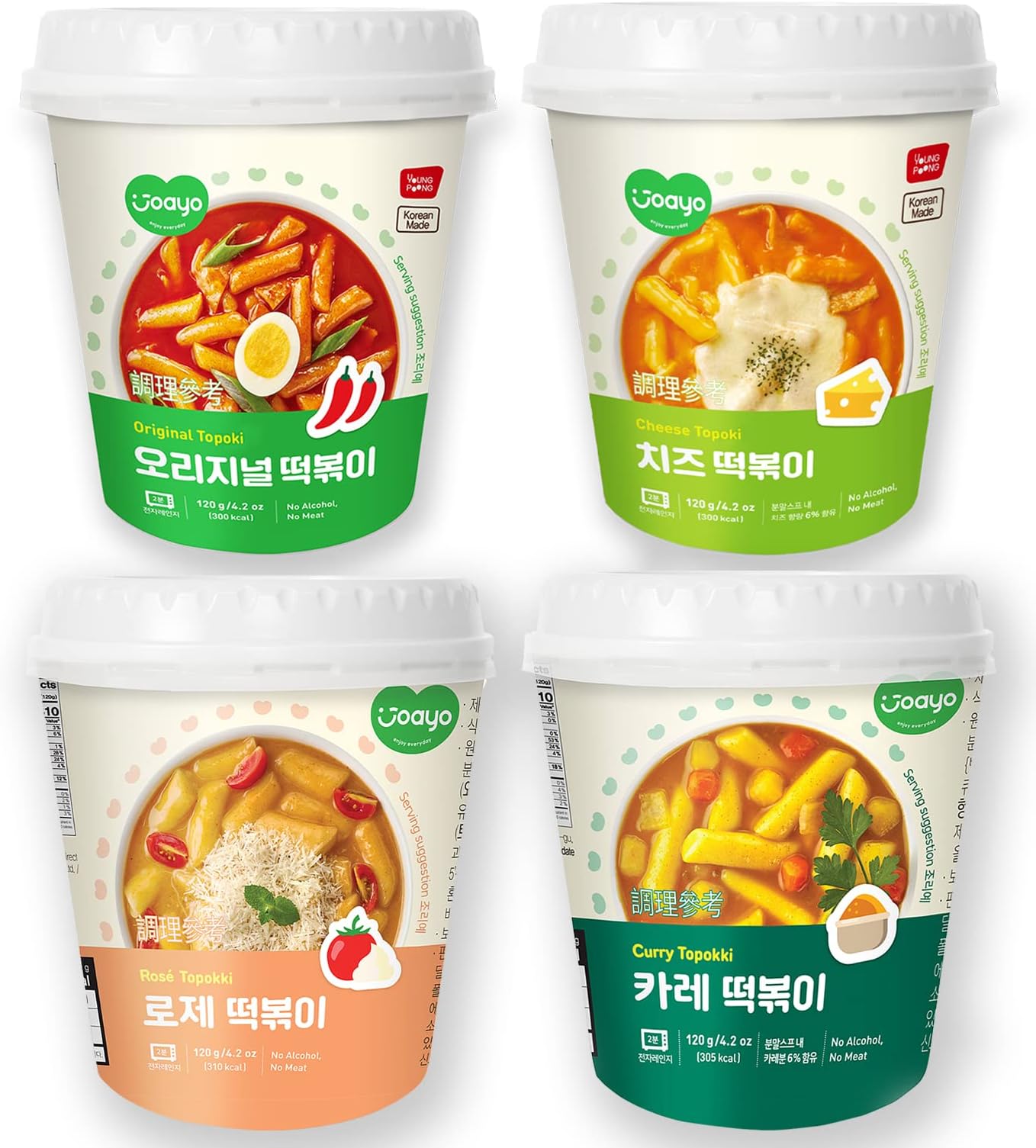 Joayo Original+Cheese+Curry+Rose Topokki Rice Cakes with Spicy & Rich Flavorful Savory Sauce 120g, Pack of 4, The Product of Korea (Famous Korean Street Food)