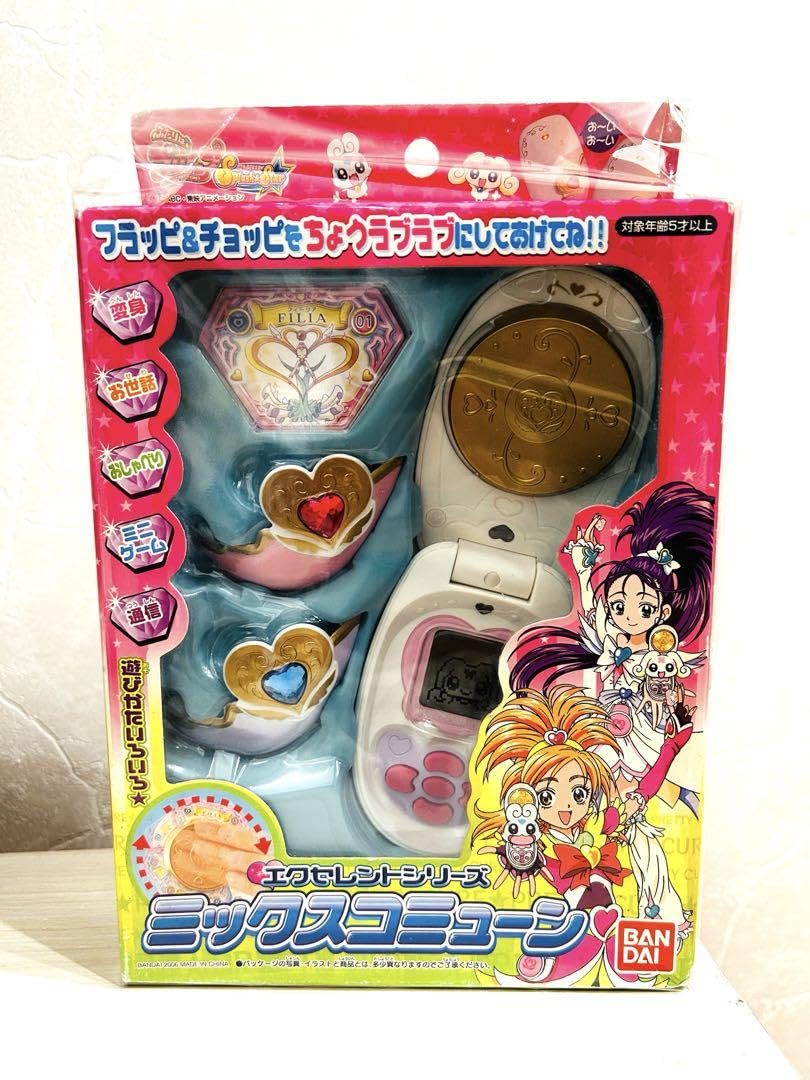 Amazon.co.jp: ふたりはプリキュア エクセレントシリーズ ミックス 