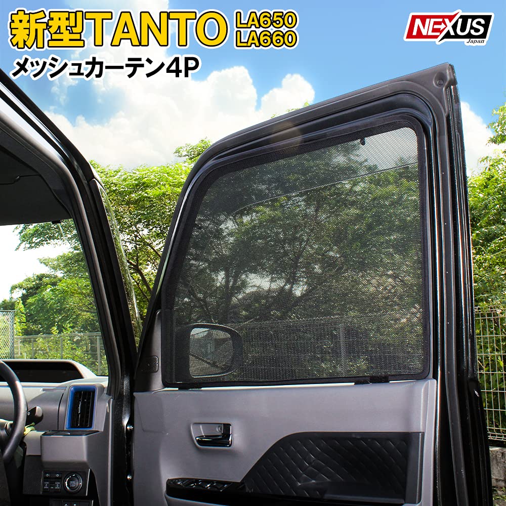 Amazon | [ネクサスジャパン] タント タントカスタム LA650S LA660S