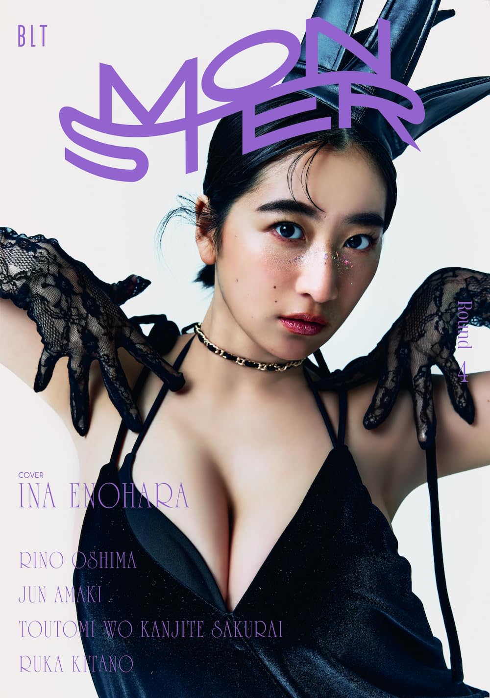 BLT MONSTER Round 4 (B.L.T.MOOK) | 東京ニュース通信社 |本