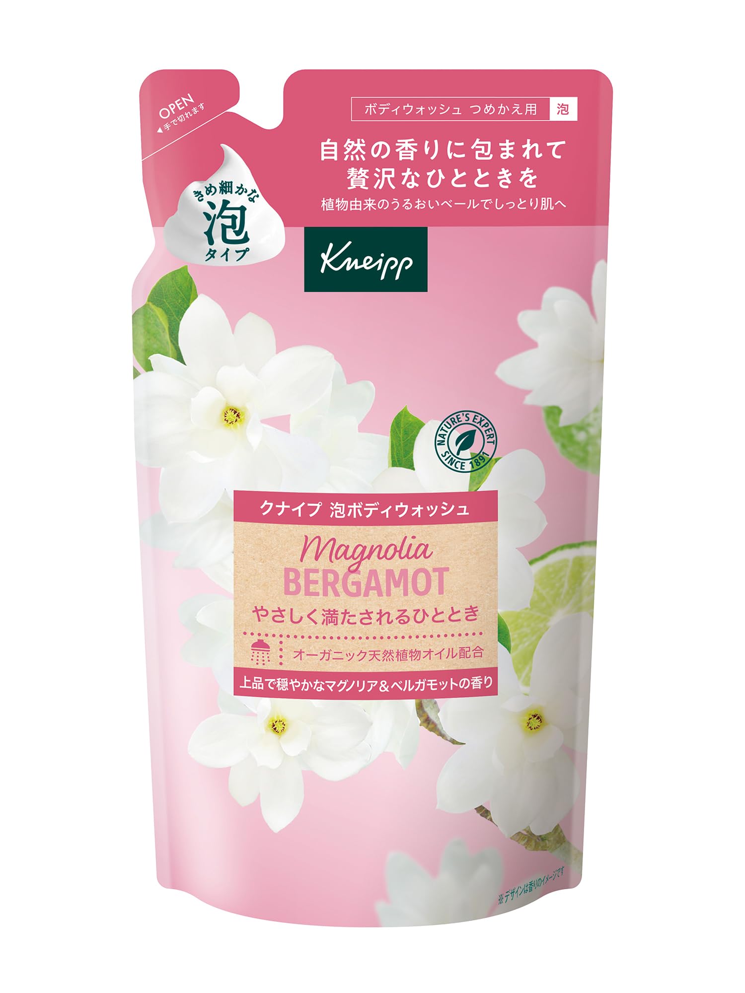 クナイプ(Kneipp) 泡ボディウォッシュ マグノリア&ベルガモットの香り 詰替え400g