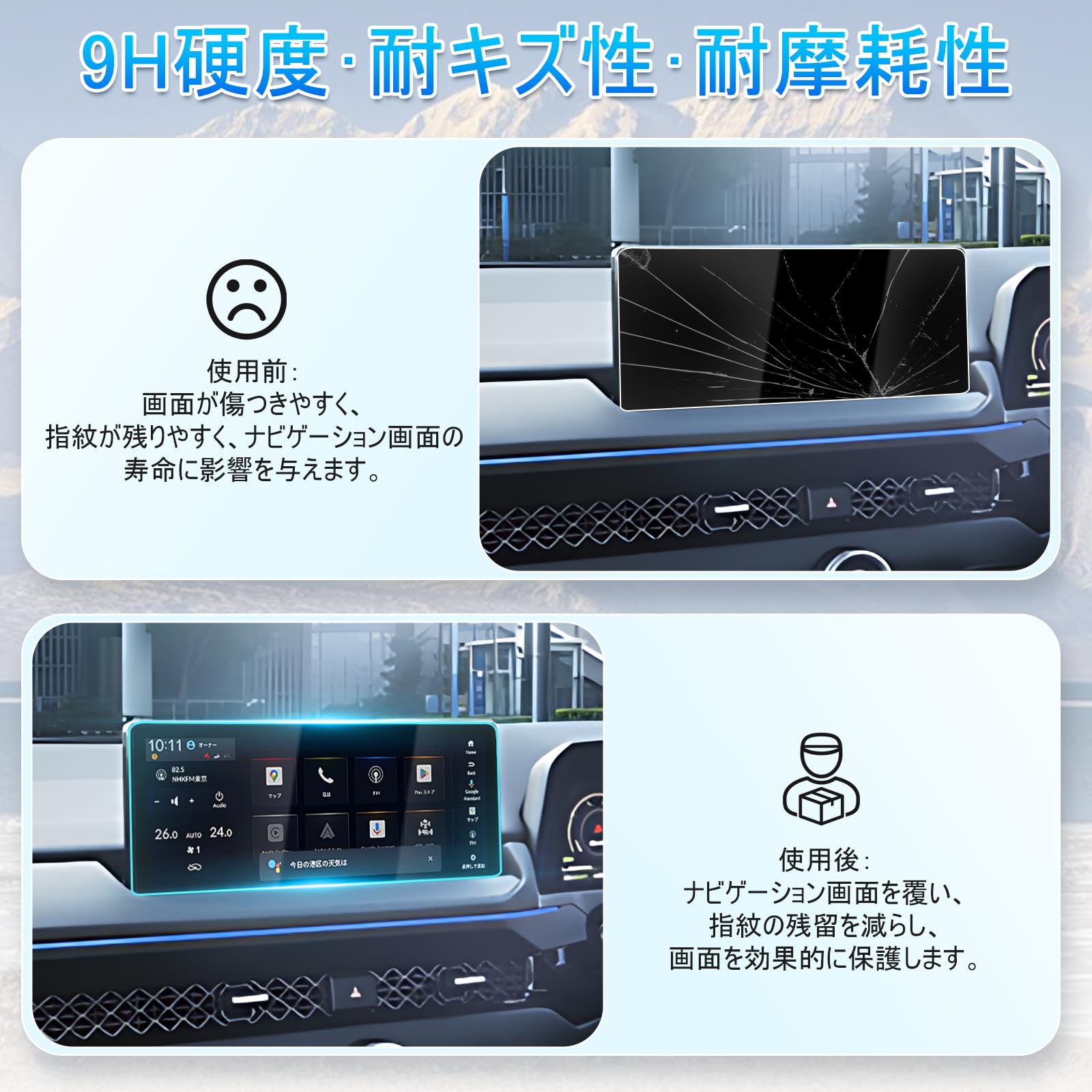Amazon.co.jp: Ceritica ホンダ アコード 11代目 e:HEV CY2型 カーナビ 