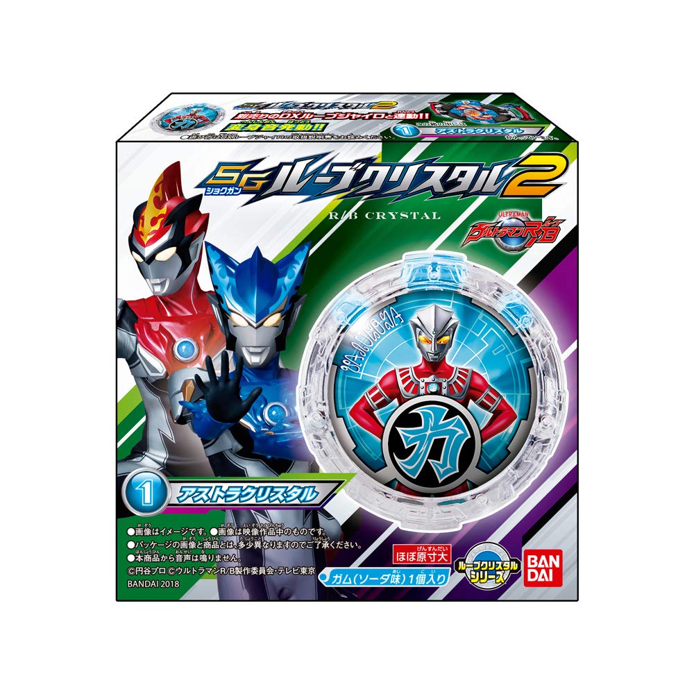 SGルーブクリスタル 2 (12個入) 食玩・ガム (ウルトラマンR/B) mxn26g8 Amazon | SGルーブクリスタル 2 (12個入) 食玩・ガム