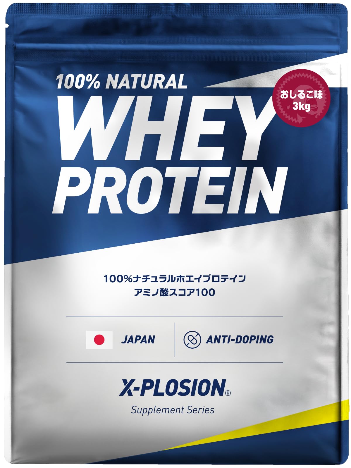 Amazon | エクスプロージョン プロテイン 3kg ホエイプロテイン