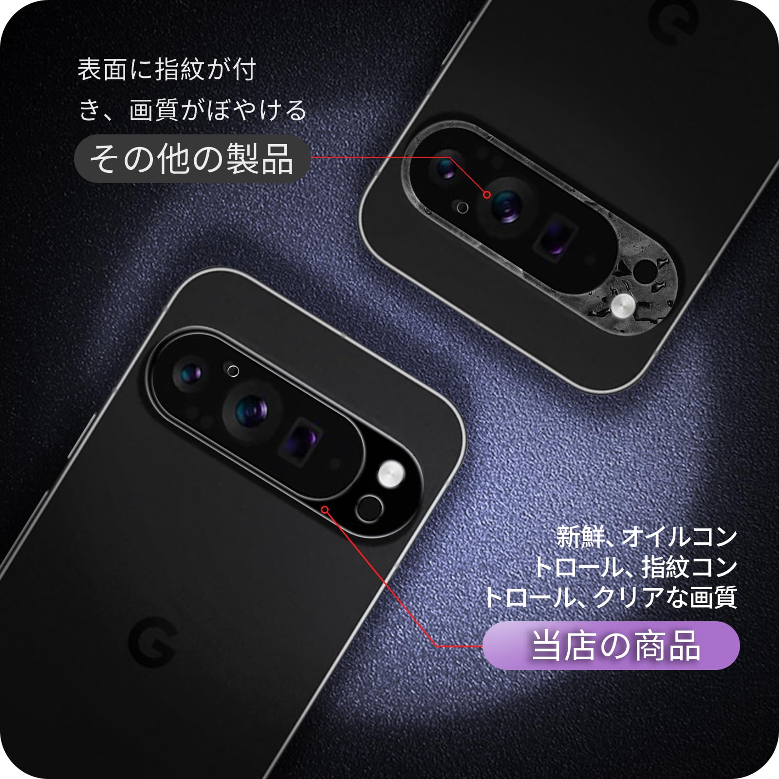 Google Pixel 9 Pro XL　ケース・画面・カメラ保護フィルム付き 楽天市場】【10%OFFクーポン配布中】Google Pixel 9 Pro XL カメラ