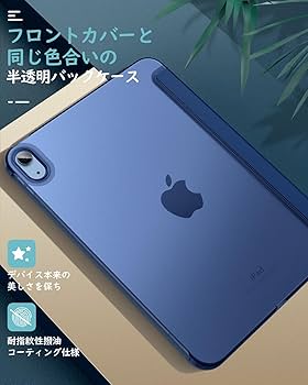 Apple iPad 本体 ケース、10世代Wi-Fi Apple純正 iPadケース iPad（第10世代）用Smart Folio