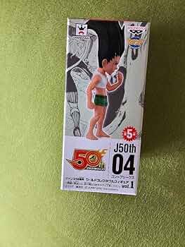 ジャンプ50周年 ワールドコレクタブルフィギュア ゴン フリークス Amazon.co.jp: ゴン=フリークス ゴンさん ジャンプ50周年