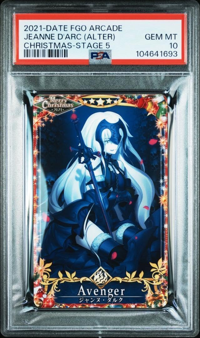 PSA10 ジャンヌダルクオルタ　クリスマスフレーム ジャンタ PSA10 ジャンヌダルクオルタ クリスマスフレーム ジャンタ
