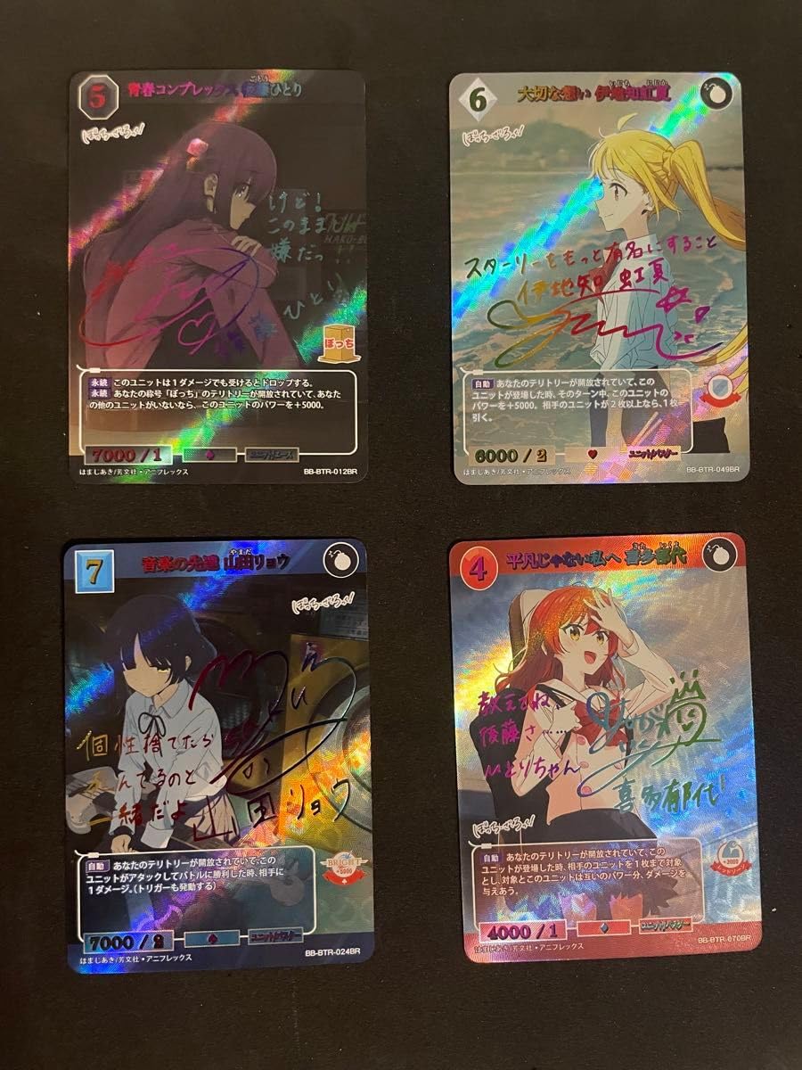 Amazon.co.jp: ぼっち ざ ろっく! サイン カード ファンカード : おもちゃ