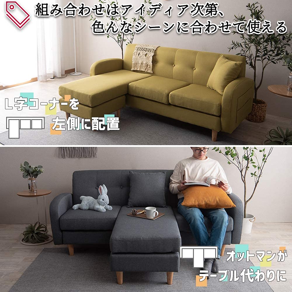 新品　ソファ　3人掛け　カウチソファ　ダークグレー Amazon｜ソファ 3人掛け カウチ L字 ソファー 3人かけ 収納