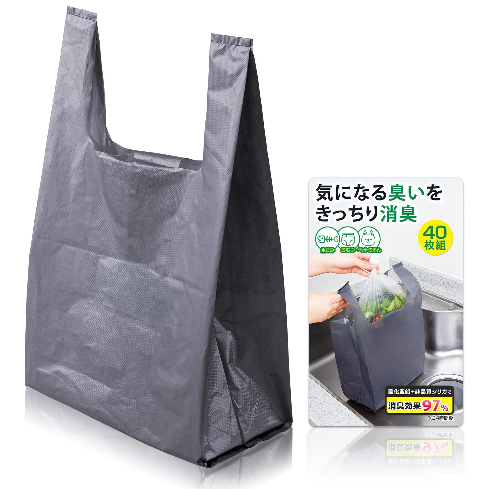 Amazon.co.jp: コモライフ 中身が見えにくい 取っ手付消臭袋 40枚組 約