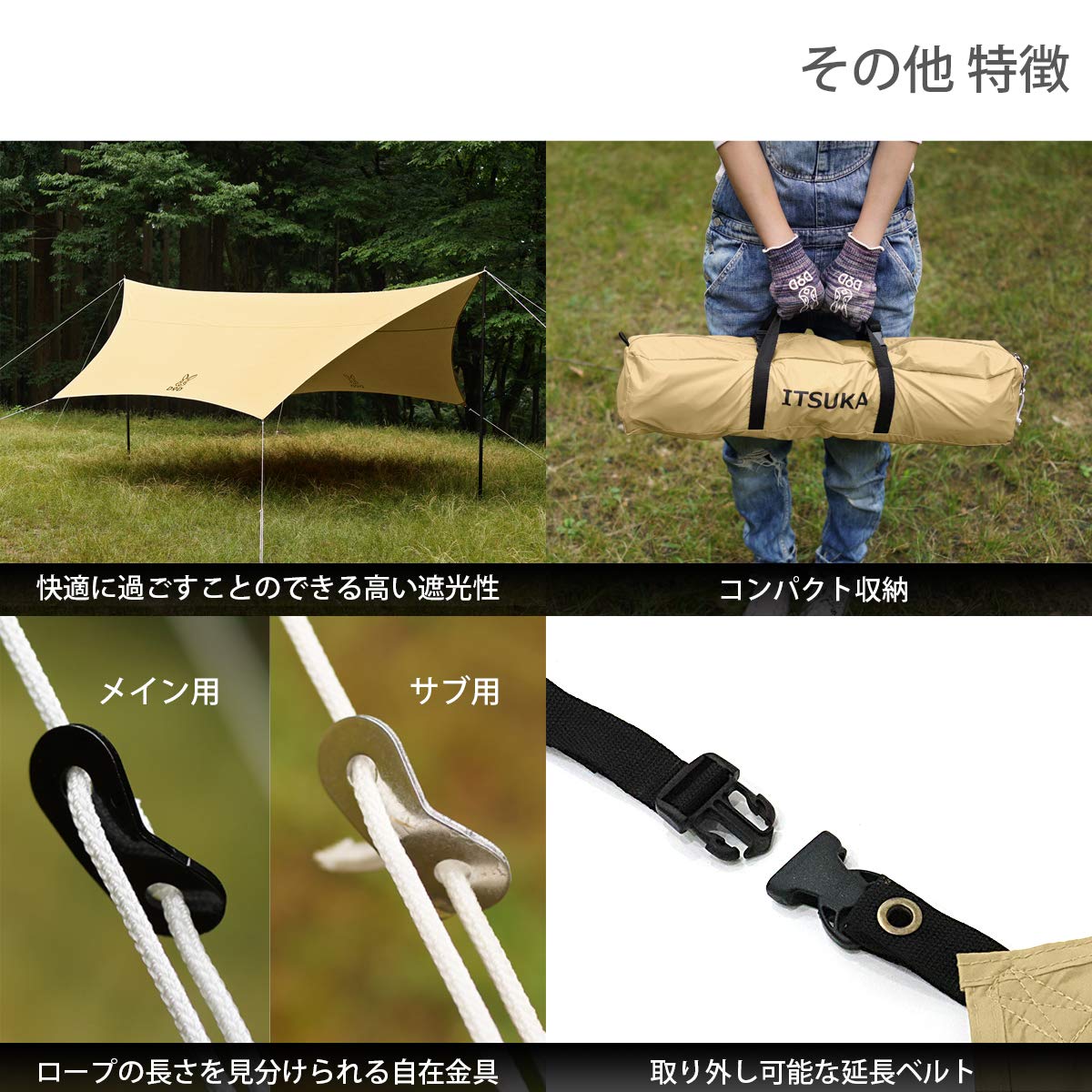 DOD Itsuka No Tarp TT5-631-TN Hexa Tarp, Easy to Handle Even for