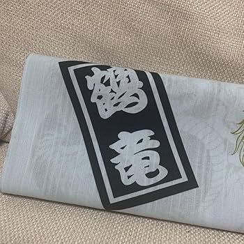新品！横綱 鶴竜 浴衣 反物 新品！横綱 鶴竜 浴衣 反物の通販 by yuu's shop｜ラクマ