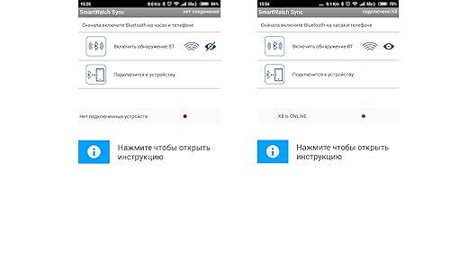 SmartWatch Notification