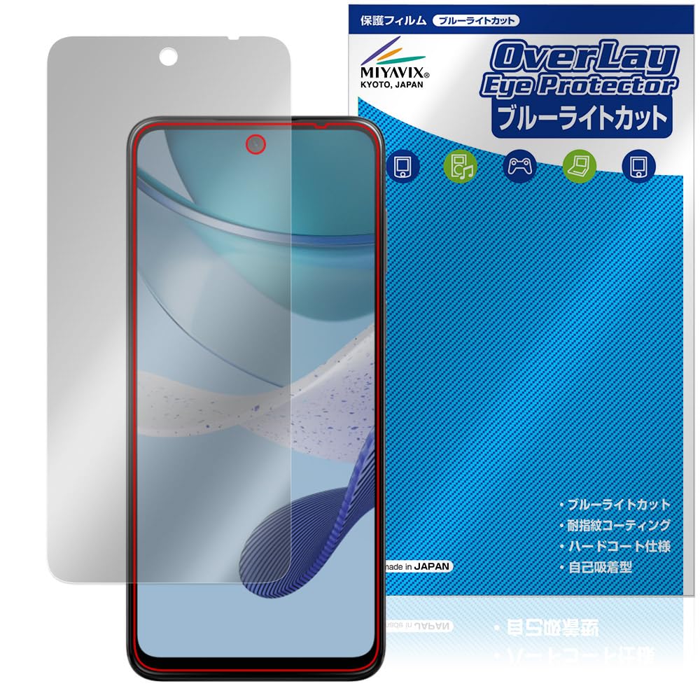 Amazon | ミヤビックス moto g53s 5G / moto g53j 5G / moto g53y 5G