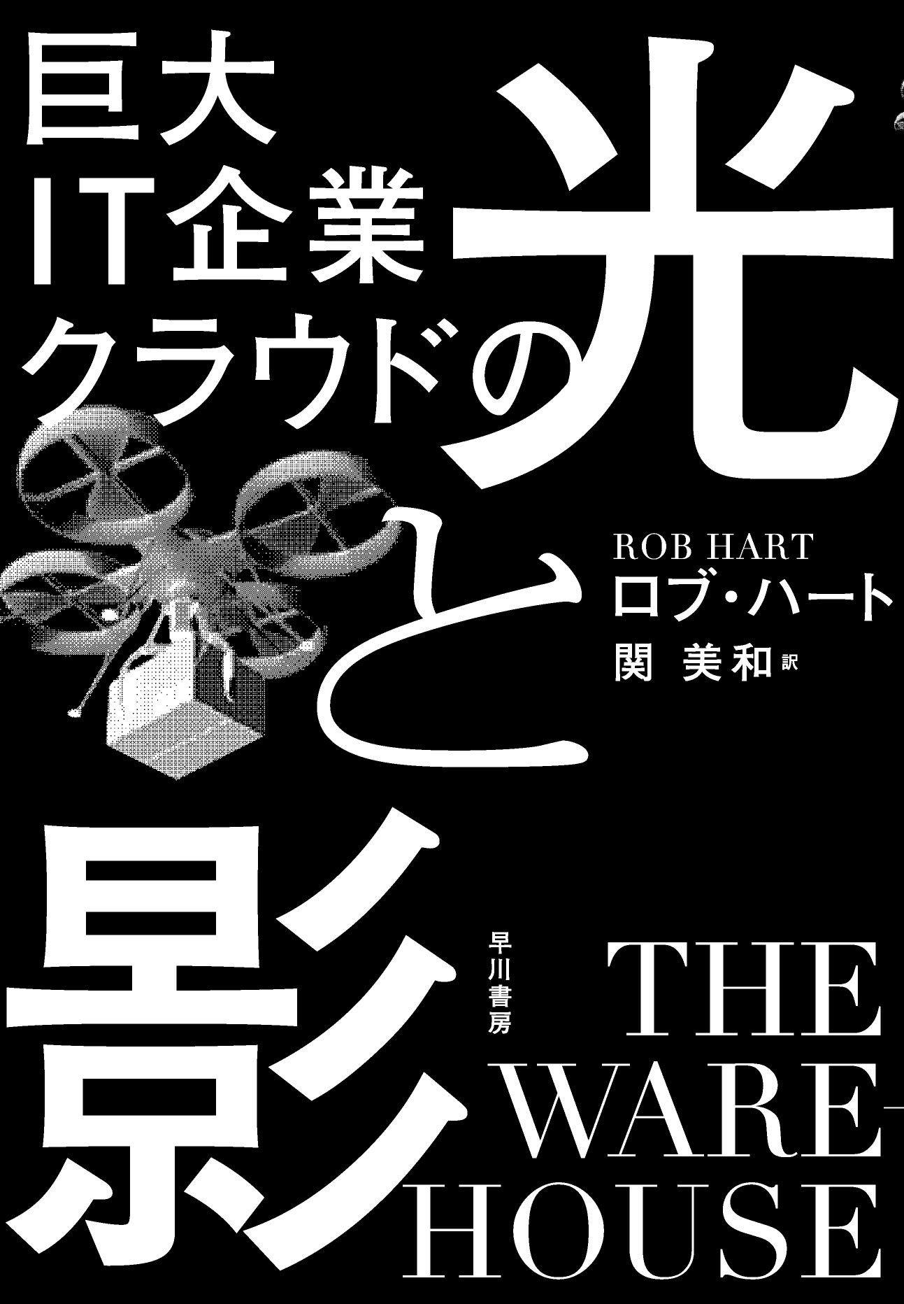 ゼイラム('91ギャガ・コミュニケーションズ/クラウド) ゼイラム(´91ギャガ・コミュニケーションズ/クラウド)