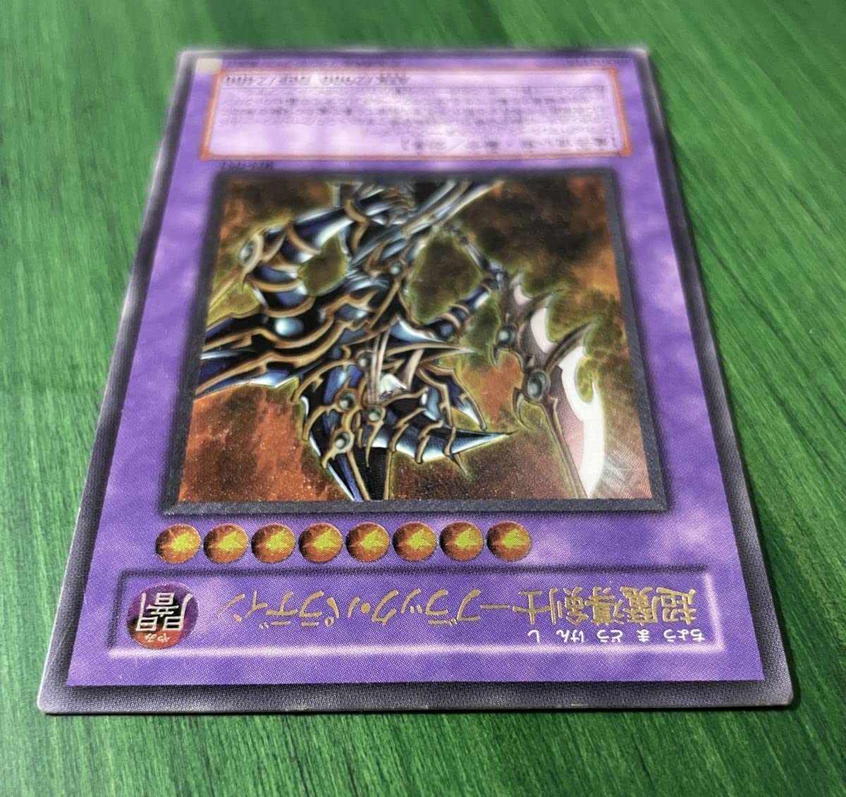 極美品級　超魔導剣士ーブラック・パラディン アルティメット　レリーフ 遊戯王 超魔導剣士 ブラックパラディン レリーフ アルティメット