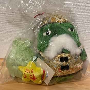 モリゾー&キッコロ ぬいぐるみ ご当地 瀬戸物/新品 激レア! 愛・地球博 Amazon.co.jp: モリゾー&キッコロ ぬいぐるみ ご当地 瀬戸物