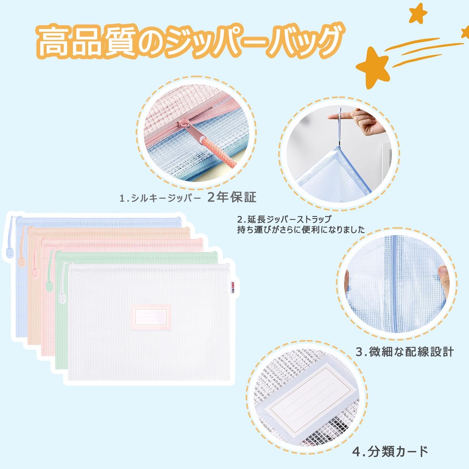 Amazon | deeli ジッパー式ファイル袋 クリアファイル 連絡袋 ハード