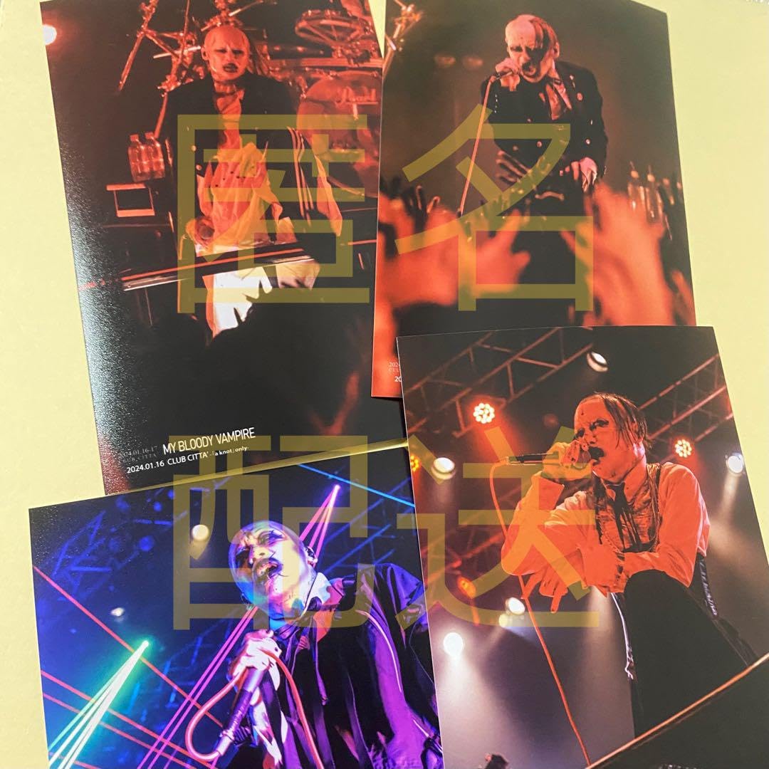 Amazon.co.jp: DIR EN GREY メモカぴあ 京 セット : おもちゃ