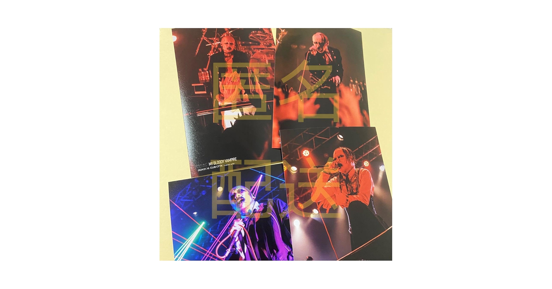 Amazon.co.jp: DIR EN GREY メモカぴあ 京 セット : おもちゃ