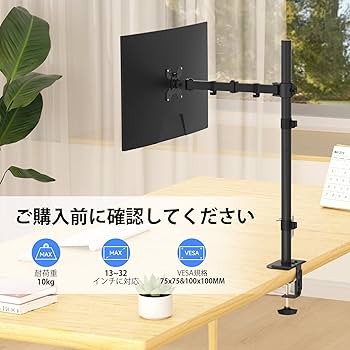 5つ星のうち3.9  82 レビュー PCモニターアーム ディスプレイスタンド Amazon.co.jp: suptek PCモニターアーム ディスプレイアーム