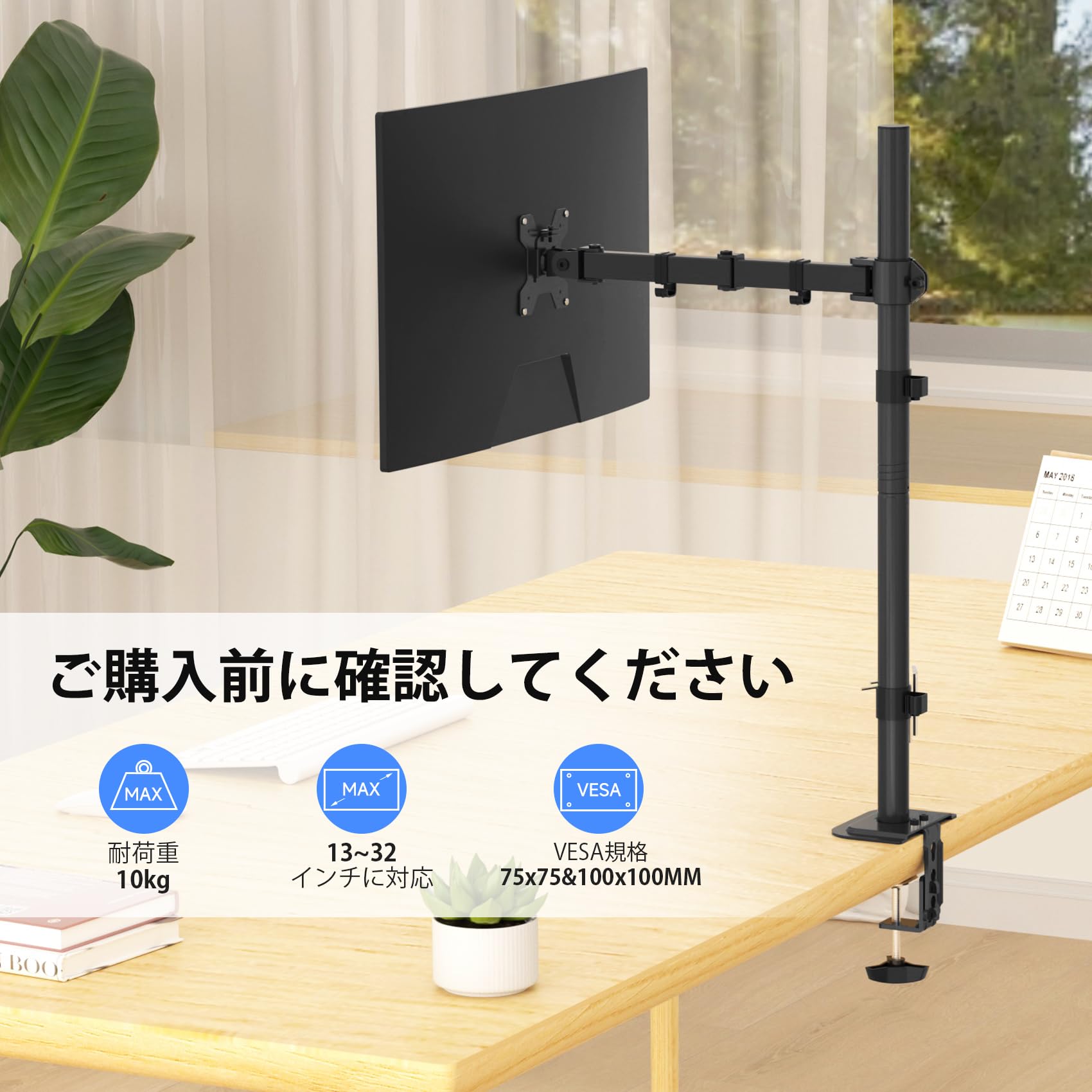 Amazon.co.jp: suptek PCモニターアーム ディスプレイアーム モニター