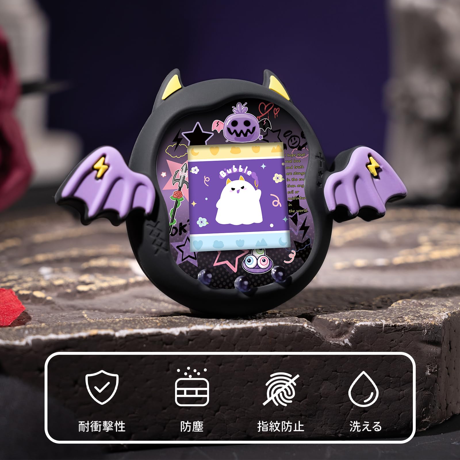 Amazon.co.jp: BUBBLELOGUS たまごっち uni カバー 柔らかい保護ケース