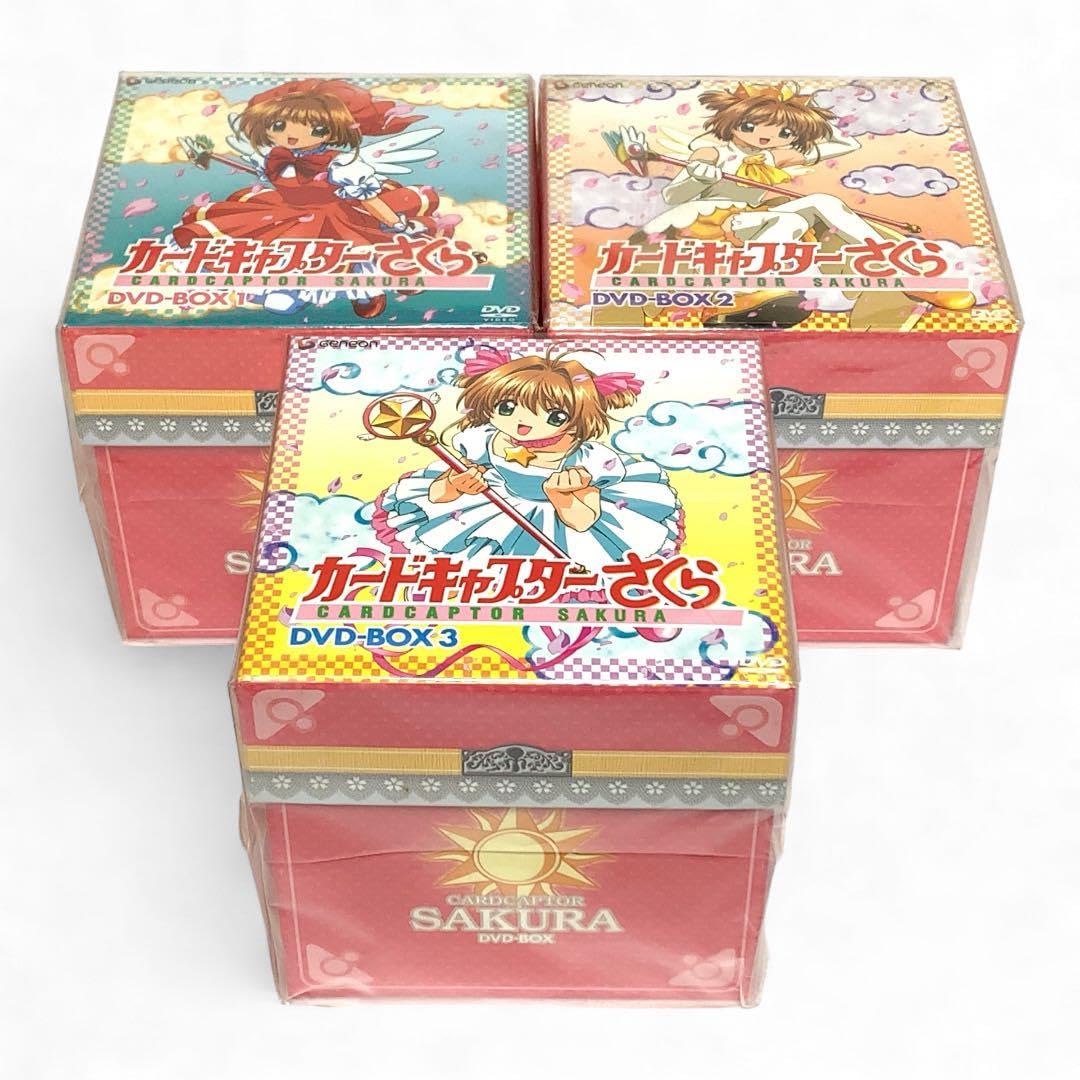 希少 極上美品 初回限定版 カードキャプターさくら DVD BOX 3セット 