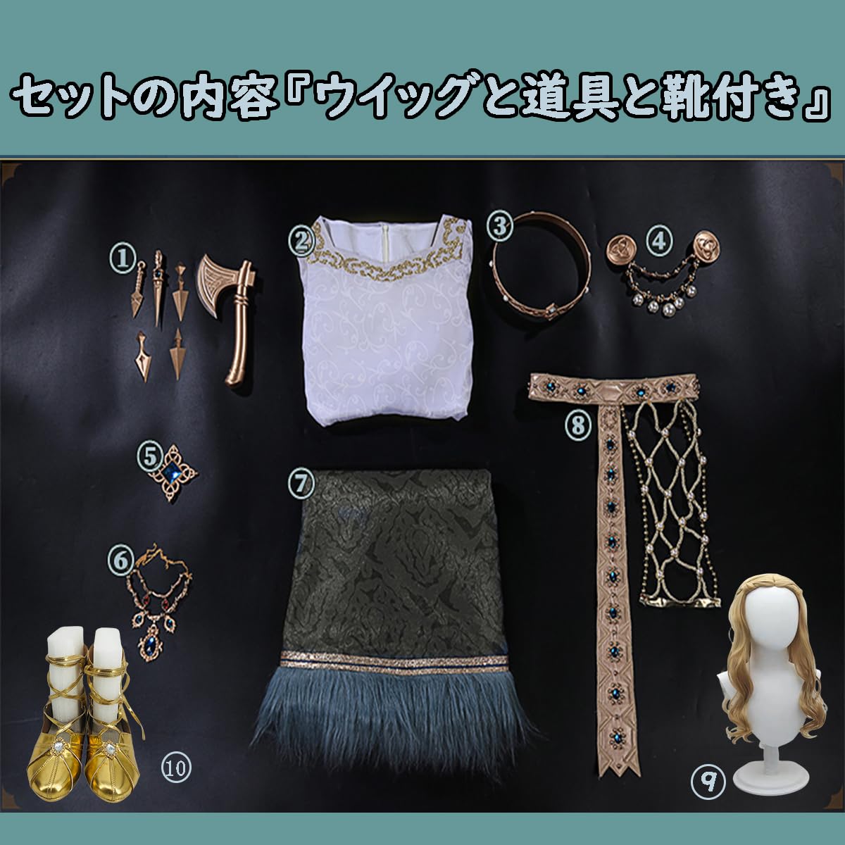 Amazon.co.jp: [YAYANA] 第五人格 心理学者 エダUR衣装 蒼鷺の翼