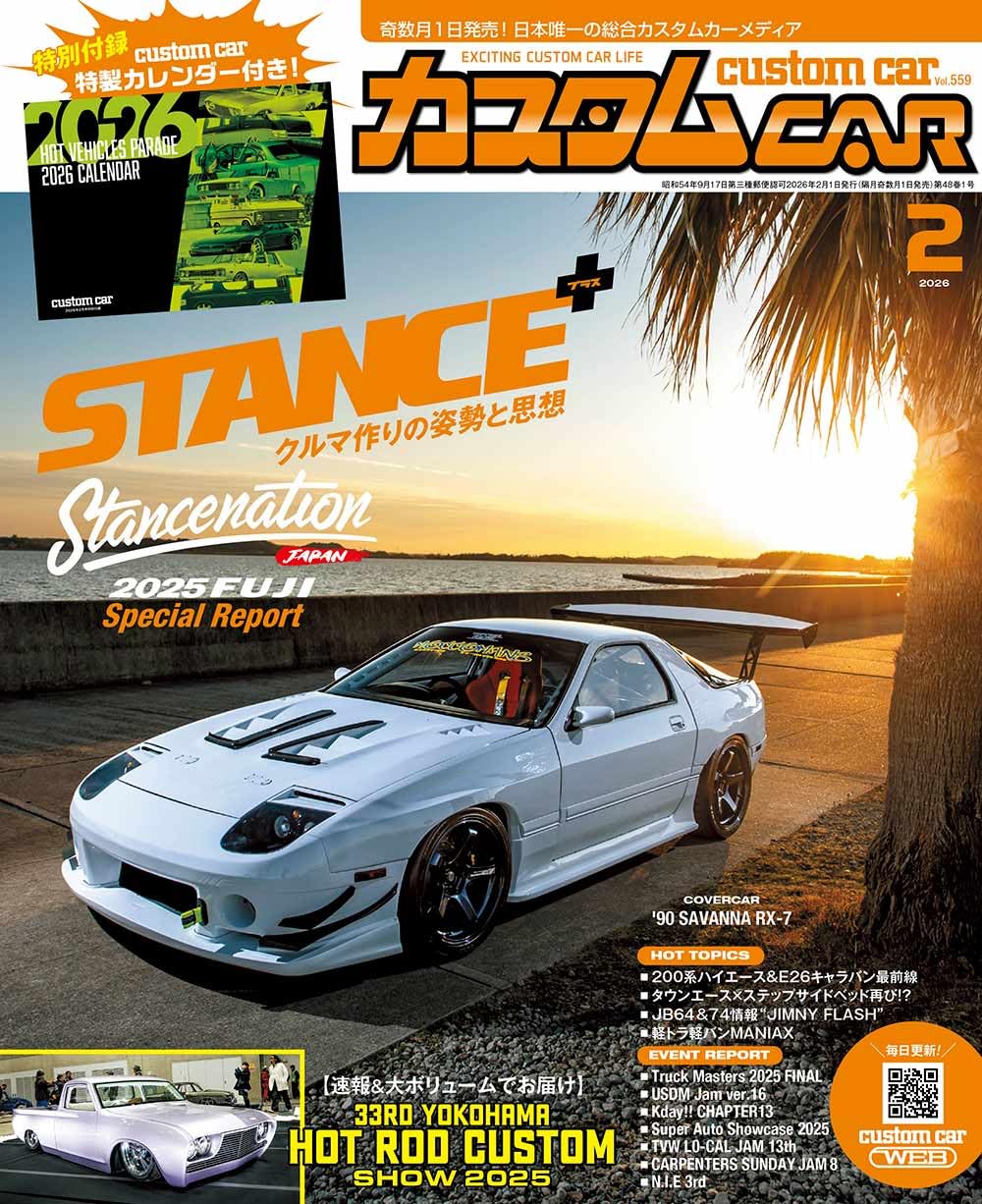Amazon.co.jp: カスタムCAR (カスタムカー) 2026年 2月号 vol.559