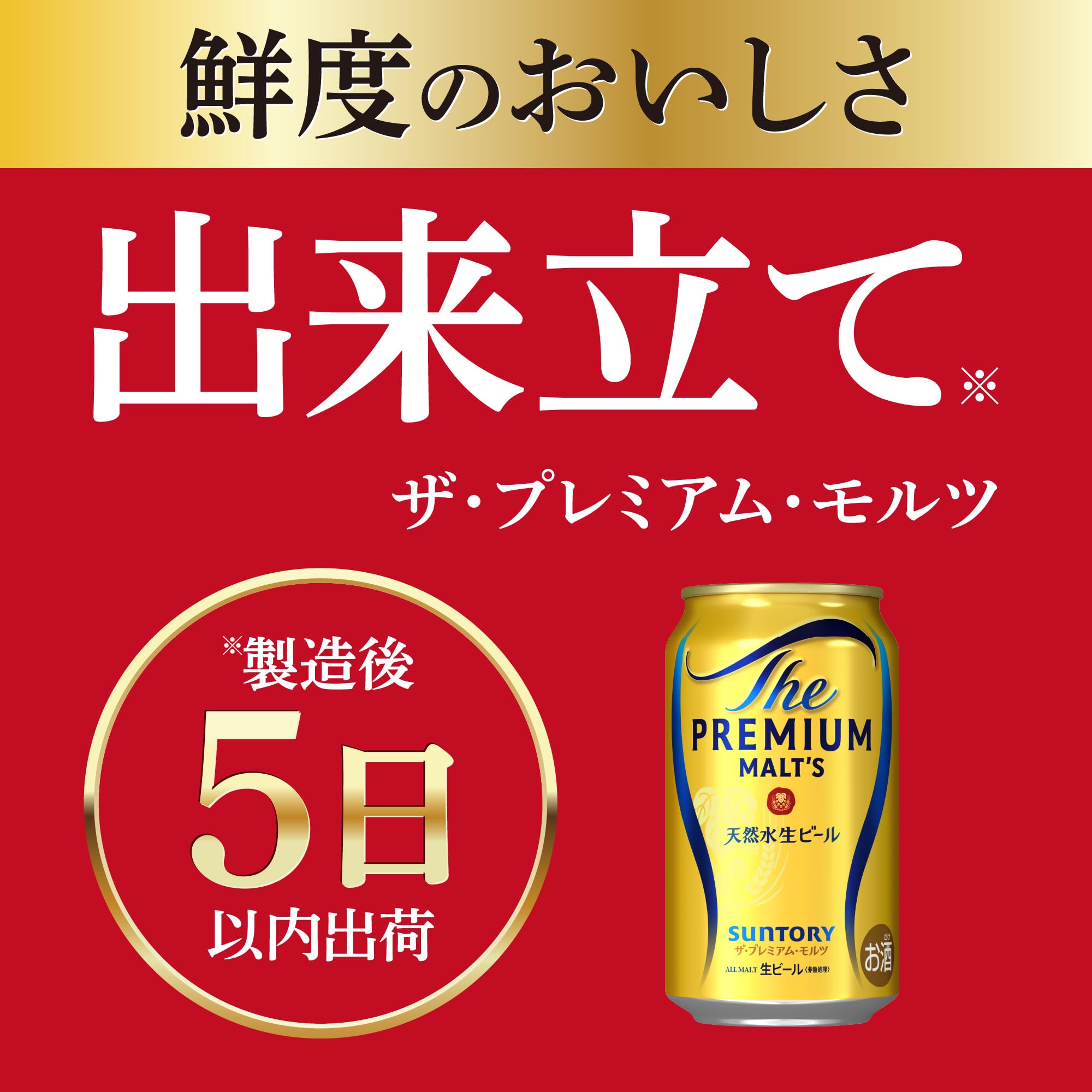 Amazon.co.jp: 【Amazon.co.jp限定】（製造後5日以内出荷）ザ