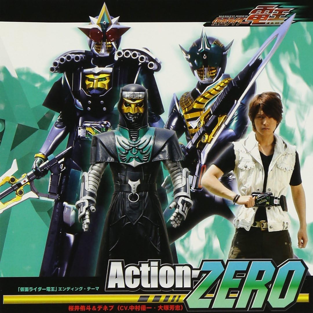 Action-Zero: Amazon.it: CD e Vinili}