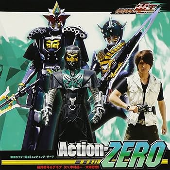 Original Soundtrack - Masked Rider Den-O: Action-Zero - Amazon.com