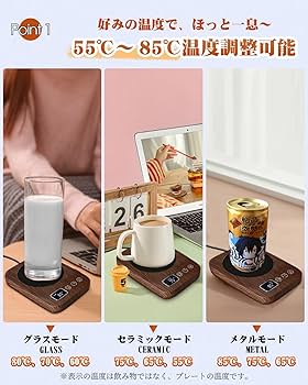 Amazon | 【ずっと温かい】 カップウォーマー コーヒー