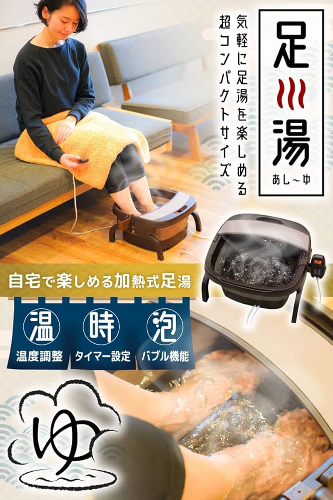 ■新品■ROOMMATE 折り畳みフットバス ブラウン RM-105MA-BR Amazon | ROOMMATE 折り畳みフットバス ブラウン RM-105MA-BR
