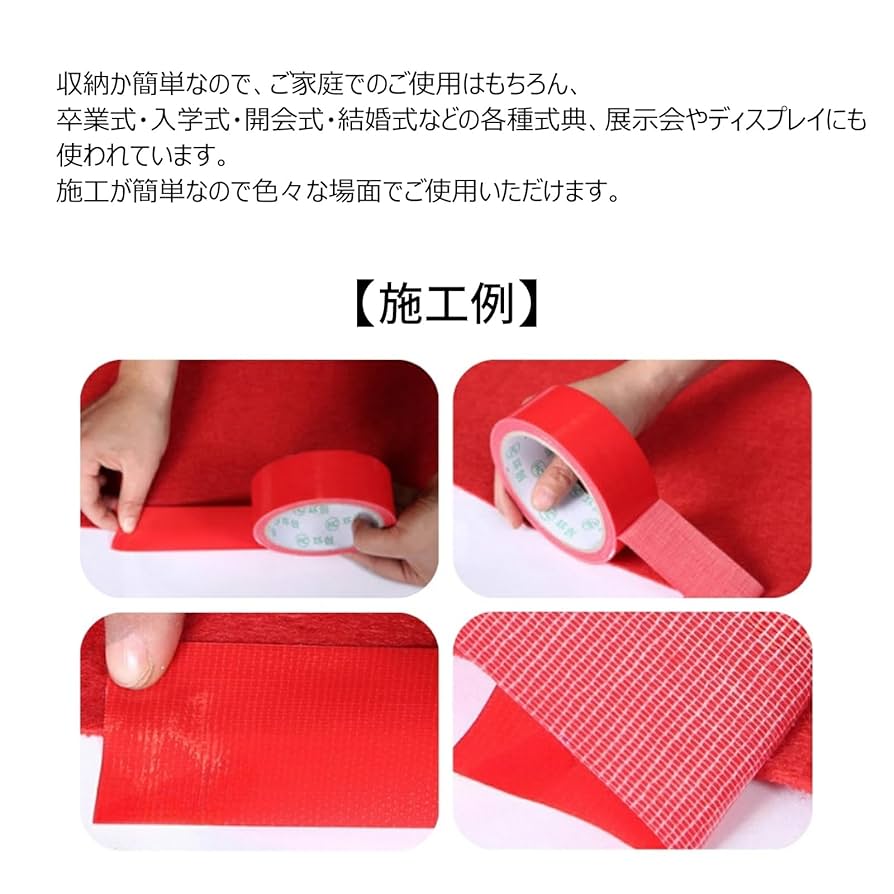 絞り華氈　毛氈　縦93㎝/幅約2m 東Y7-0828④ 絞り華氈 毛氈 縦93㎝/幅約2m 東Y7-0828④ 絞り華氈