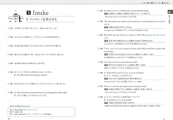 英文法・語法SWing | 米山達郎, 佐藤進二, 米山達郎, 佐藤進二 英文法・語法SWing | 米山達郎, 佐藤進二, 米山達郎, 佐藤進二