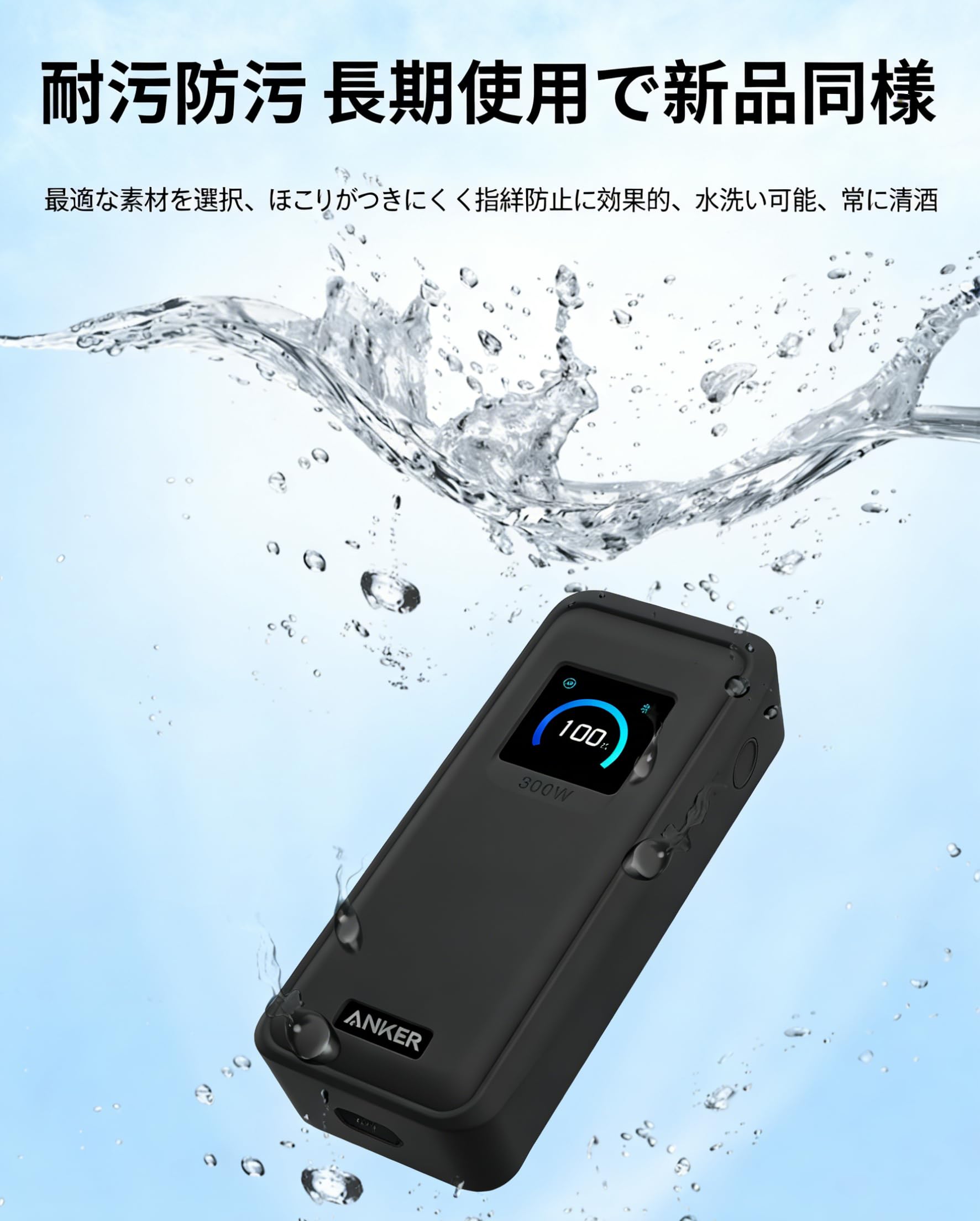 Amazon.co.jp: For Anker Prime Power Bank (26250mAh, 300W) ケース