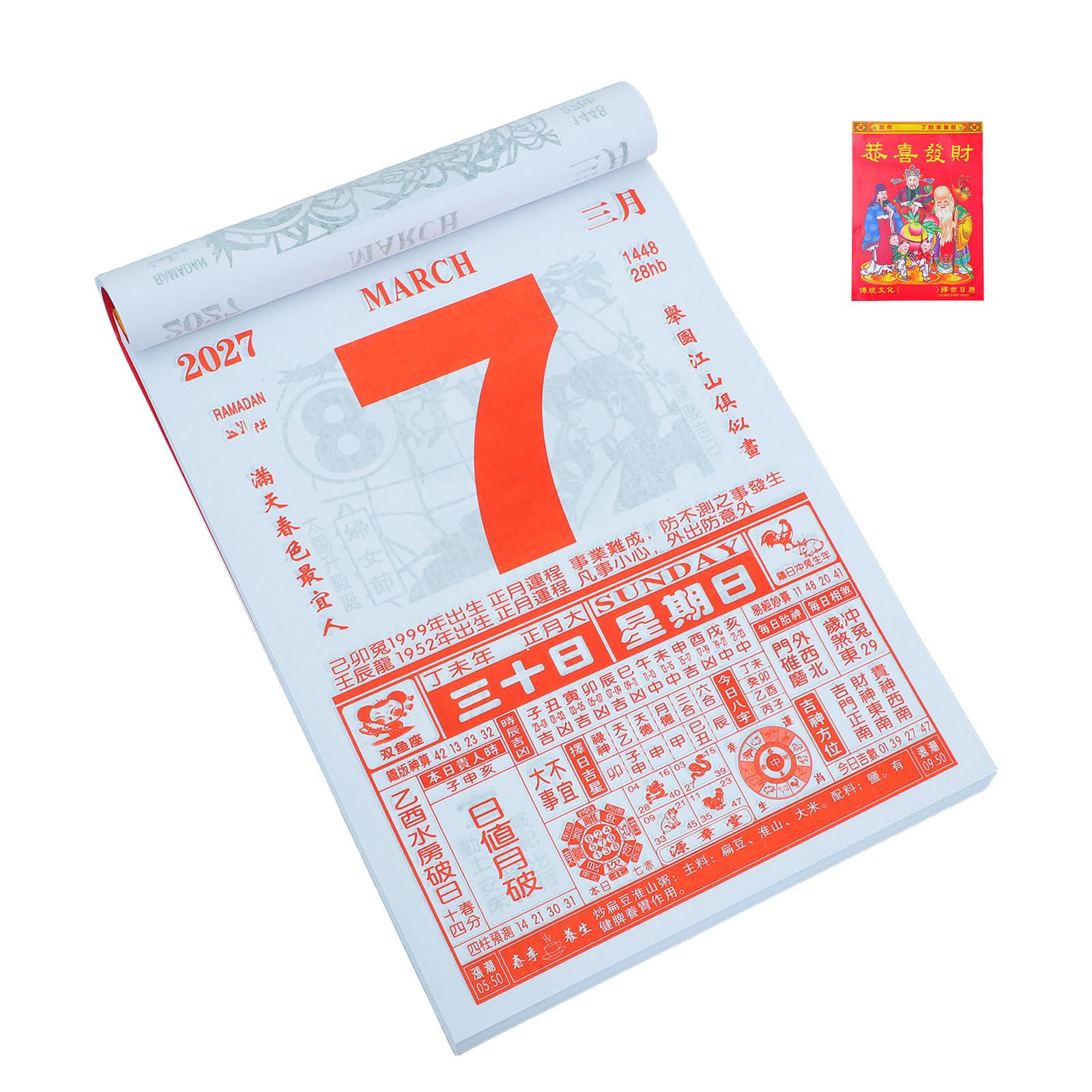Calendario Tradicional Chino Diseño Clásico 2027 Año Cabra en Papel Rojo Vertical Actividades Auspiciosas y Planificación para Hogar y Ceremonias