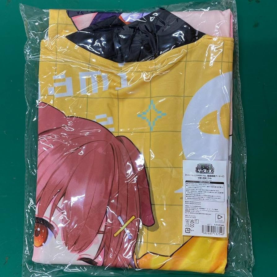 超ゲマ2 ゲーム・おもちゃ・グッズ 超超超超ゲーマーズ 法被 戌