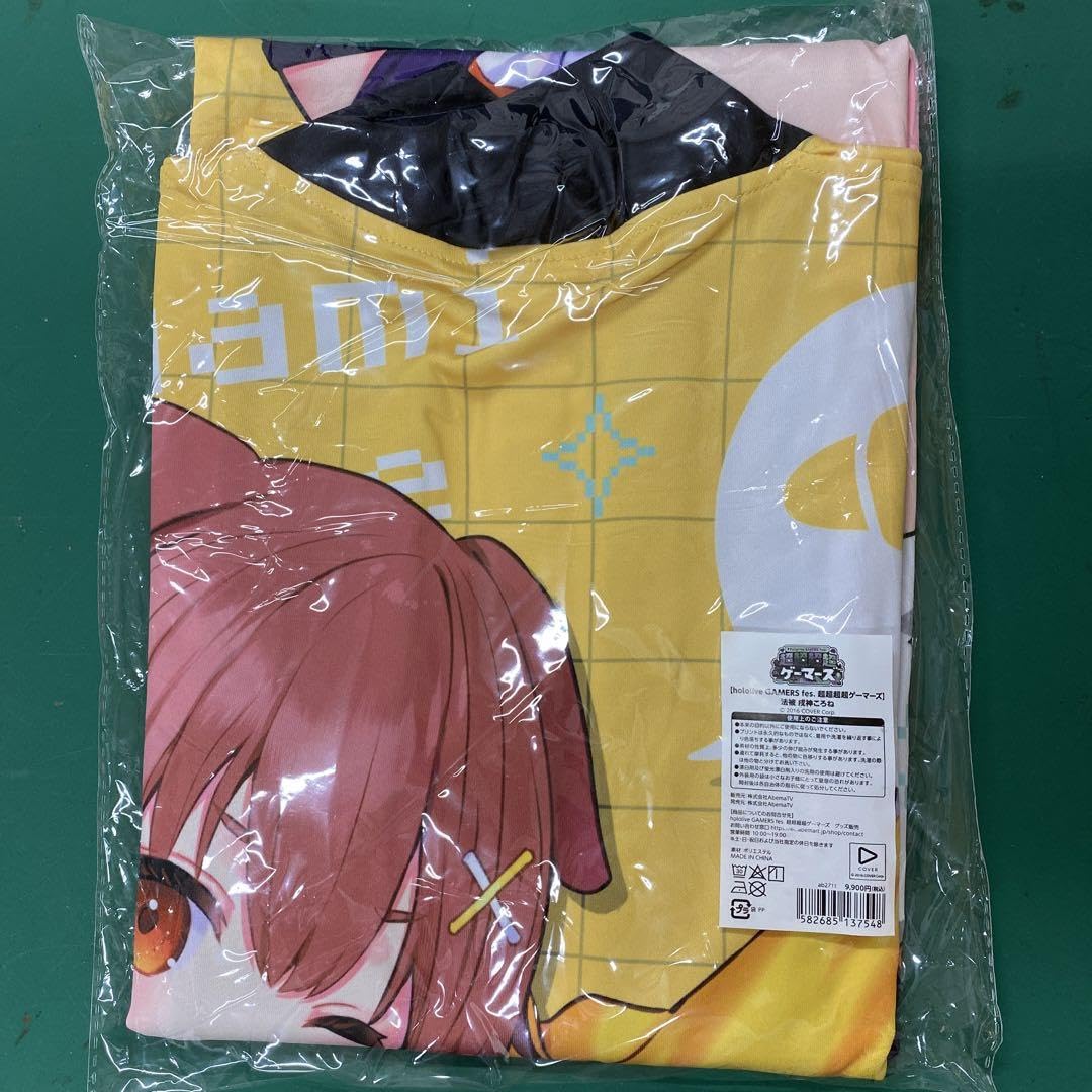 Amazon.co.jp: 超超超超ゲーマーズ 戌神ころね 法被 : おもちゃ