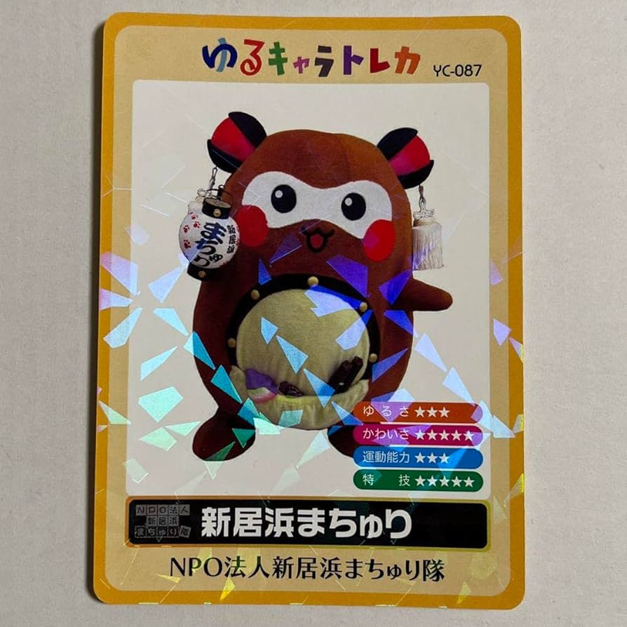 にゃんこバレリーナ　ゆるキャラトレカ Yahoo!オークション - ゆるキャラトレカ 「にゃんこバレリーナ